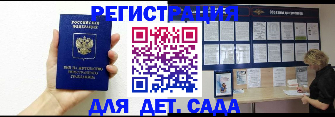 пропишу в квартире в Советской Гавани