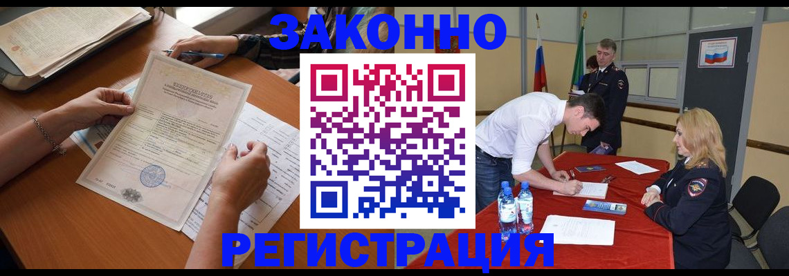 пропишу в квартире в Советской Гавани